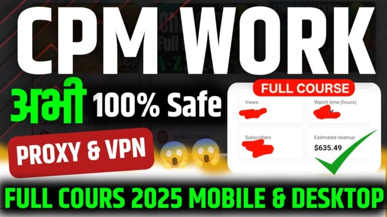 CPM WORK Software Tricks COURS 2025 FULL PROCESS || Software Tricks || 150$ DAILY EARN.